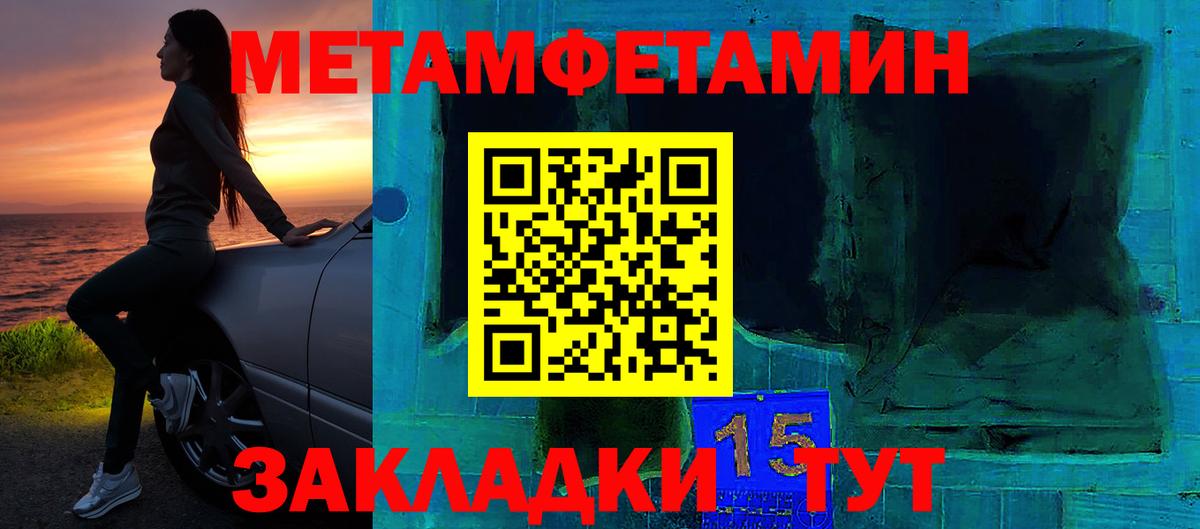 Amphetamine  Вход с VPN  площадка телеграм  АМФ 98%  Камень-на-Оби 