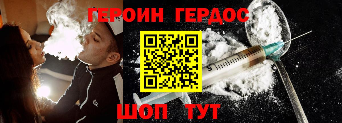 A PVP СК кристаллы  Канабис  Кокаин  МЕФ  Вход с VPN  МЕФ кристаллы  Камень-на-Оби  ГАШИШ 