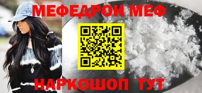 мяу мяу мука Беслан