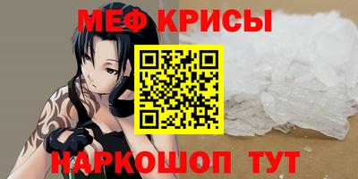 мяу мяу мука Беслан