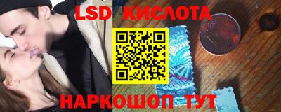 гашиш Бийск