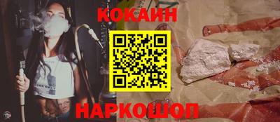 гашиш Бийск
