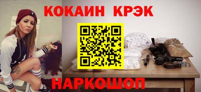 гашиш Бийск