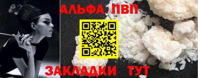 гашиш Бийск