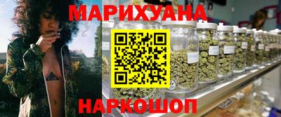 гашиш Бийск