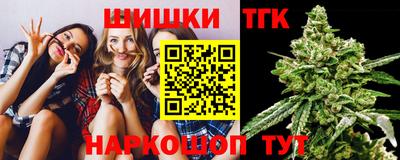 гашиш Бийск