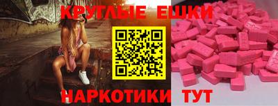 гашиш Бийск