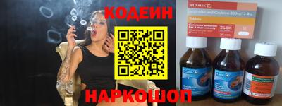мяу мяу мука Беслан