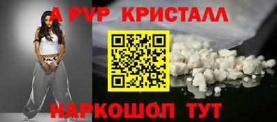 Альфа ПВП Берёзовский