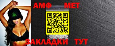 мяу мяу мука Беслан