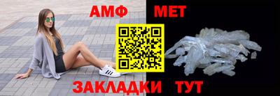 Альфа ПВП Берёзовский