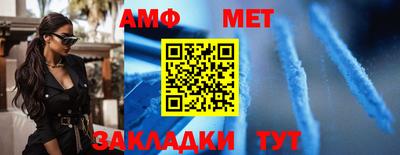 Альфа ПВП Берёзовский