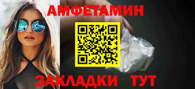 гашиш Бийск