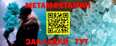 гашиш Бийск