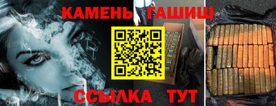 гашиш Бийск