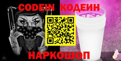 гашиш Бийск