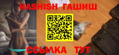 гашиш Бийск