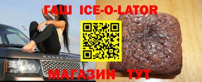 гашиш Бийск