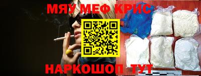 мяу мяу мука Беслан
