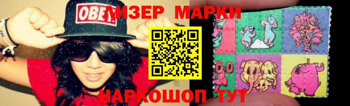 LSD-25 экстази ecstasy  Вход с VPN  Камень-на-Оби  Лсд 25 экстази кислота 
