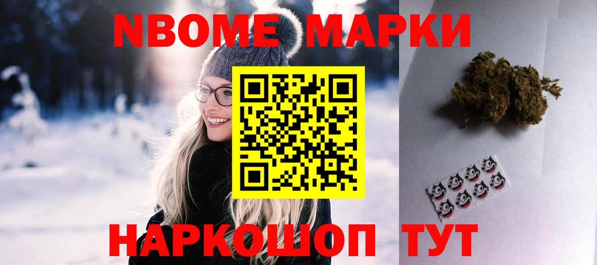 ЛСД экстази ecstasy Камень-на-Оби