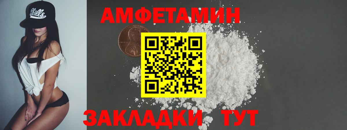 МЕТАМФЕТАМИН мет Камень-на-Оби